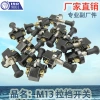 Factory direct sales, suitable for golf screw type 13MM plug-in pull stop switch On-OFf car push-pull button Application Scenario